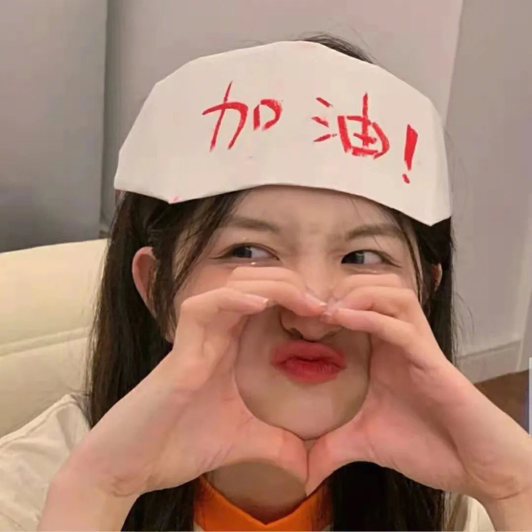 坐稳车泰欣娜